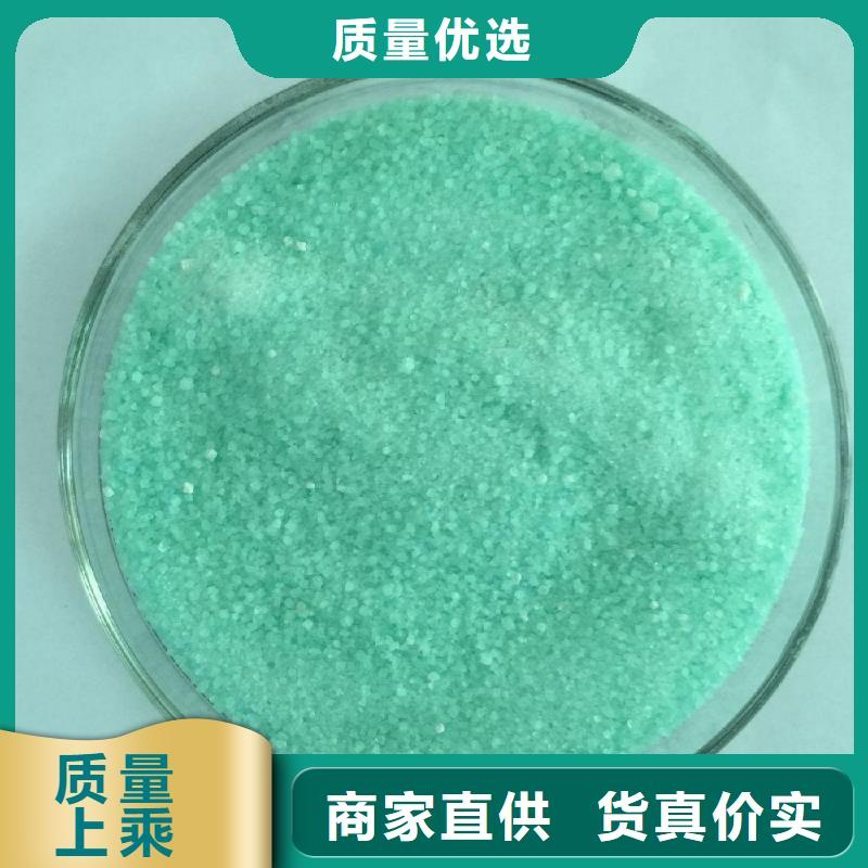 硫酸亚铁老客户钟爱