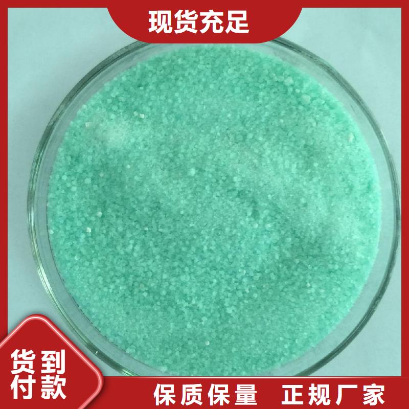硫酸亞鐵工業硫酸亞鐵源頭廠源頭貨