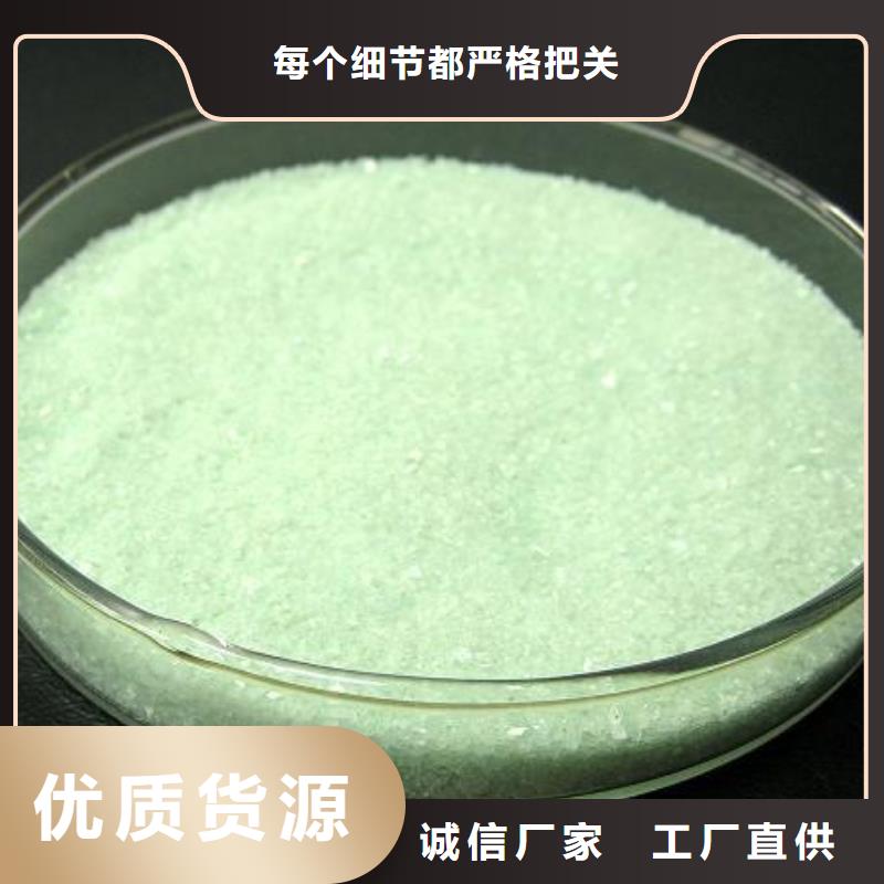 硫酸亞鐵工業廢水消泡劑廠家質量過硬