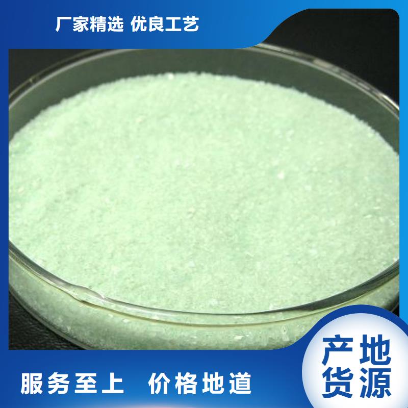 硫酸亚铁一周内发货
