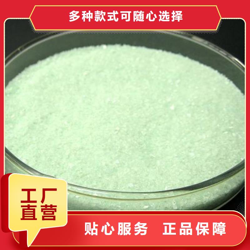 烘干硫酸亞鐵實力見證