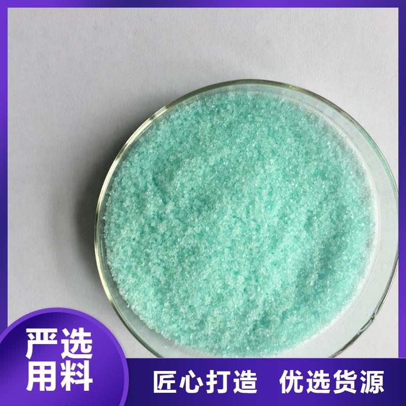 【硫酸亚铁聚合硫酸铁现货充裕】