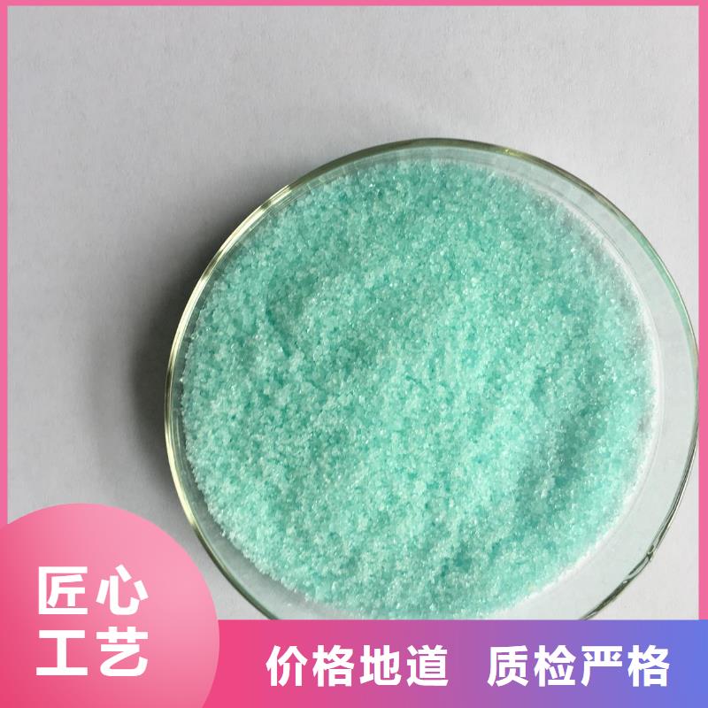  硫酸亚铁用心做好每一件产品