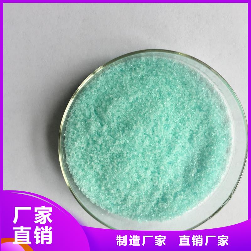 【硫酸亚铁复合碳源现货实拍】