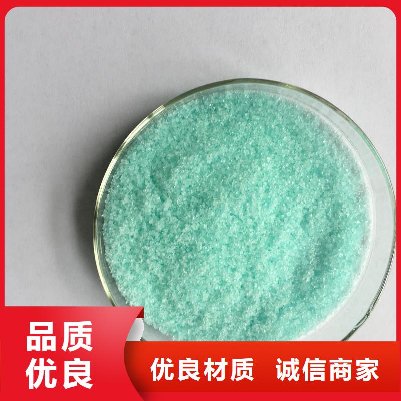  硫酸亚铁主推产品