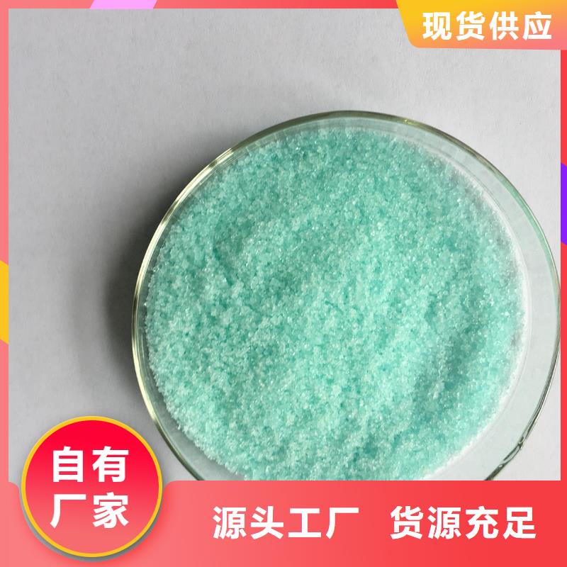 七水硫酸亞鐵核心技術