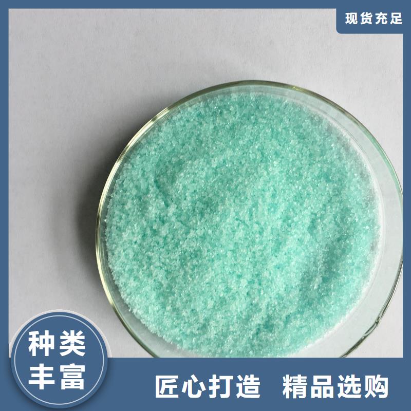 硫酸亞鐵免費(fèi)安裝