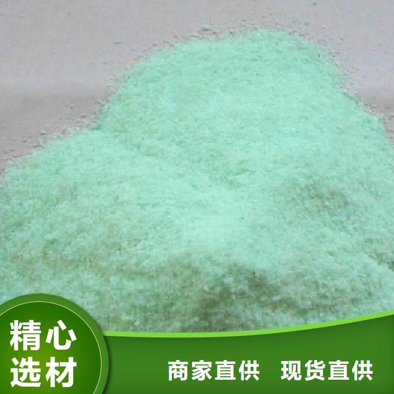 硫酸亚铁工业废水消泡剂厂家质量过硬