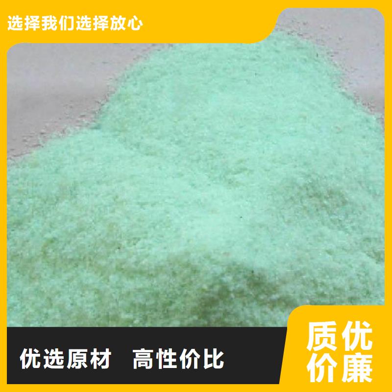  硫酸亚铁实力厂家直销