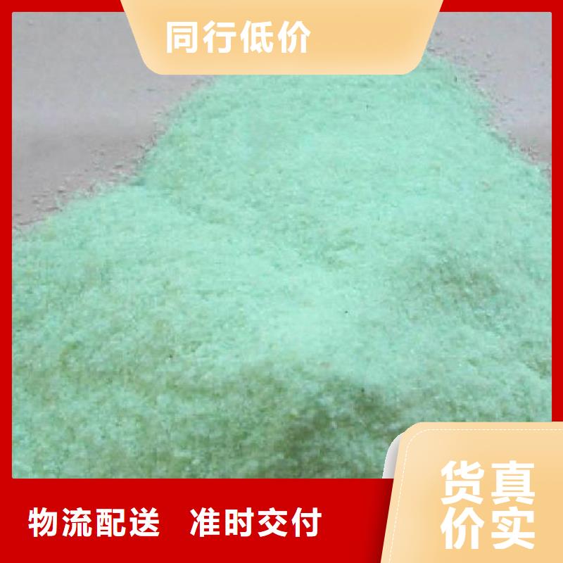 硫酸亚铁贴心服务