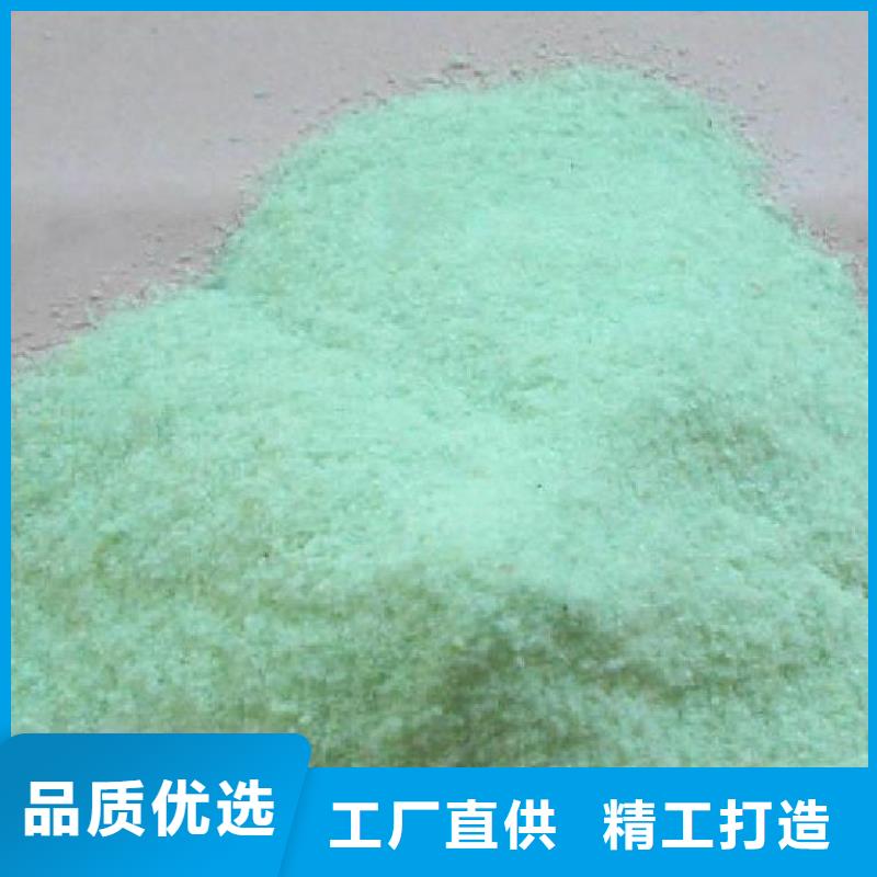 硫酸亞鐵市場行情