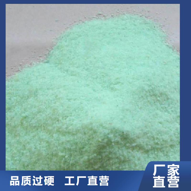  硫酸亚铁精工细作品质优良