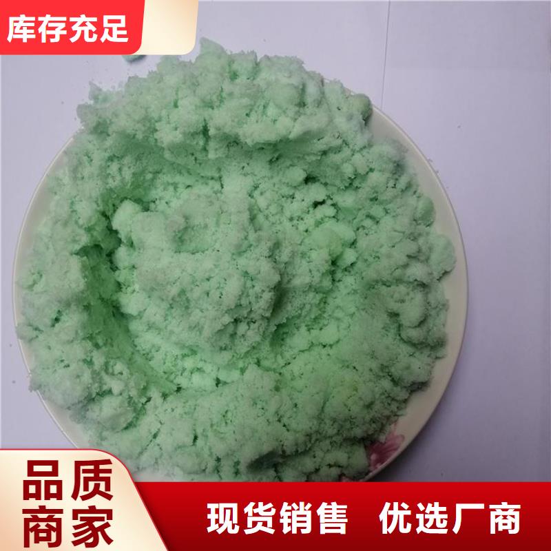硫酸亞鐵生物復合碳源產品優(yōu)良
