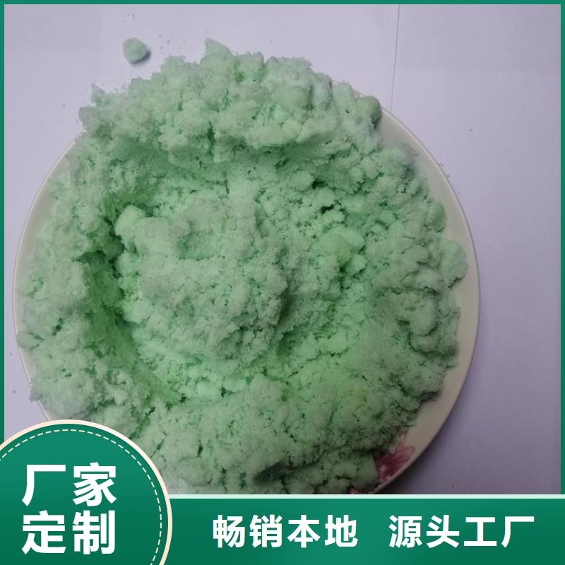 硫酸亞鐵烘干硫酸亞鐵現(xiàn)貨實(shí)拍