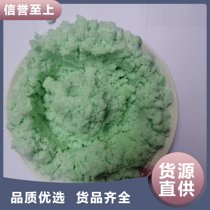 硫酸亚铁PAM阳离子实体厂家