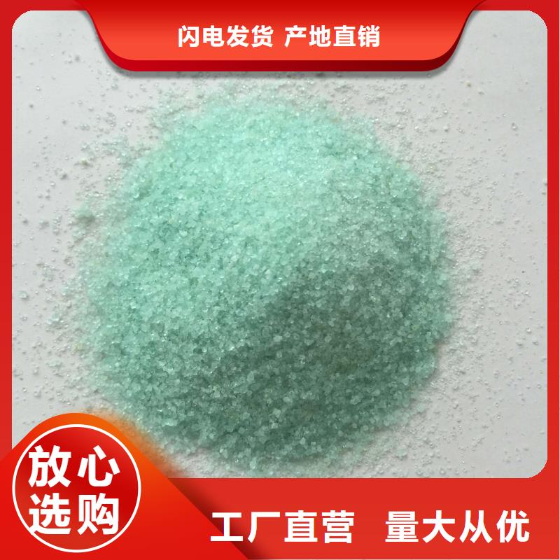 硫酸亞鐵貨源直供