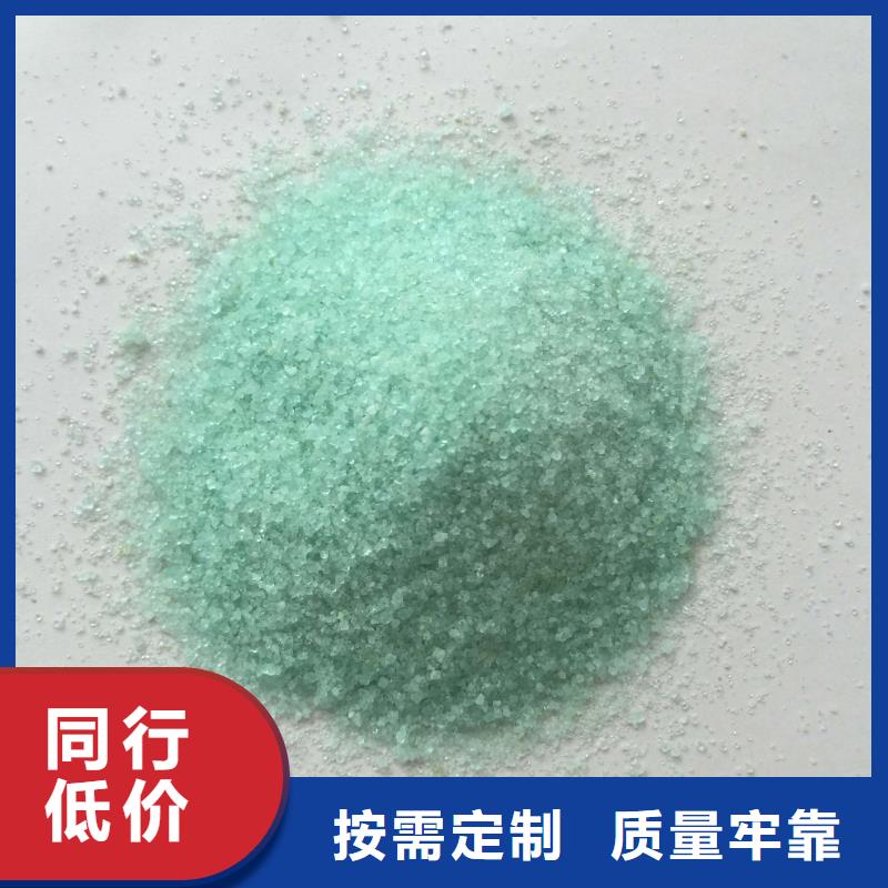 硫酸亞鐵PAM好貨采購(gòu)