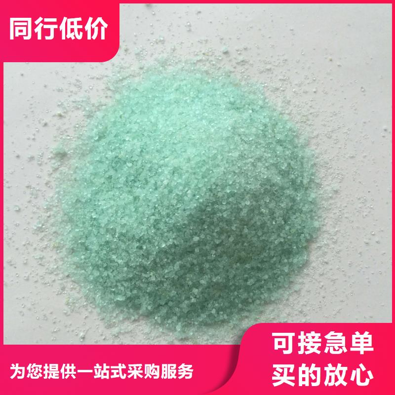 硫酸亚铁实力厂商