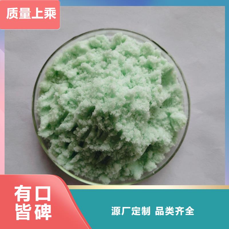 硫酸亚铁实力厂商