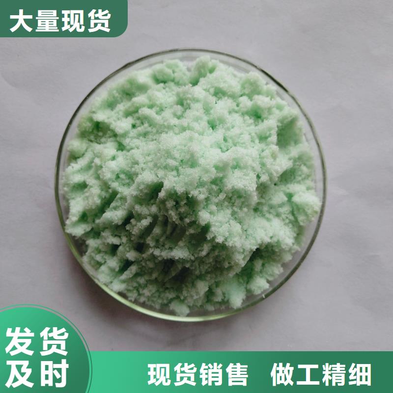硫酸亚铁液体聚铁价格实惠工厂直供