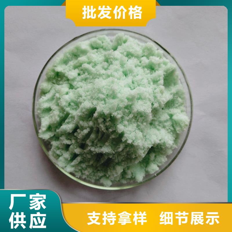 硫酸亞鐵精工打造