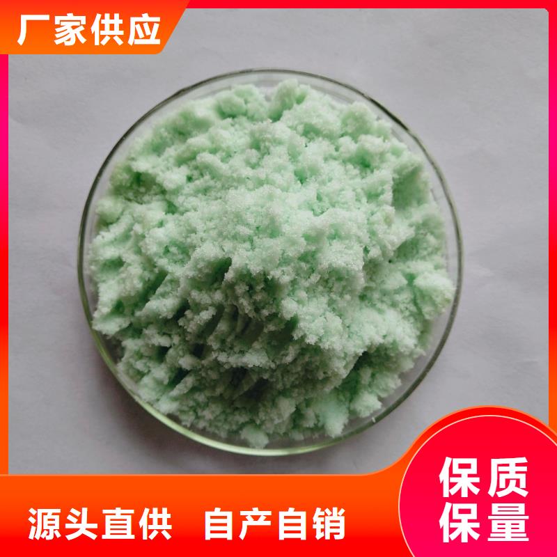 硫酸亞鐵噴霧干PAC一手價格
