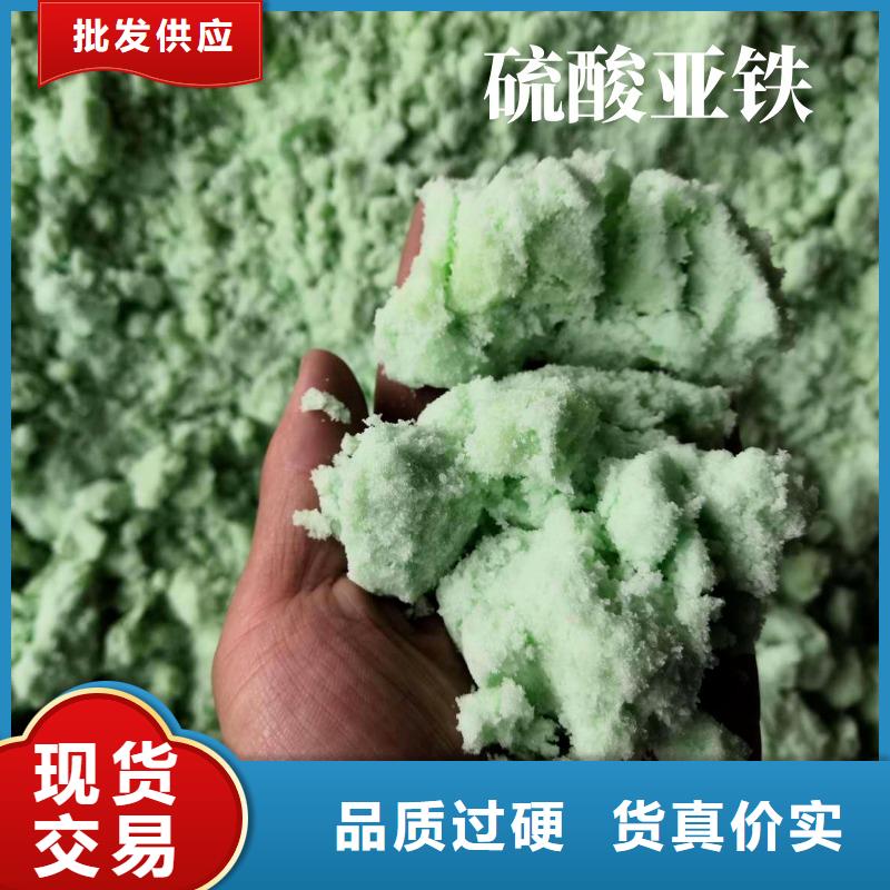 硫酸亞鐵噴霧干PAC一手價格