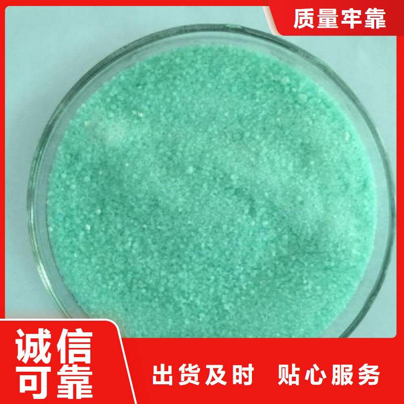 硫酸亞鐵噴霧干PAC一手價格