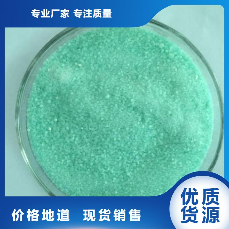 硫酸亚铁实力厂商