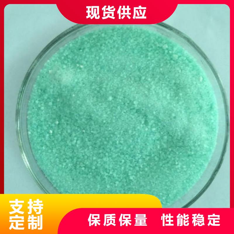 硫酸亞鐵現貨充足