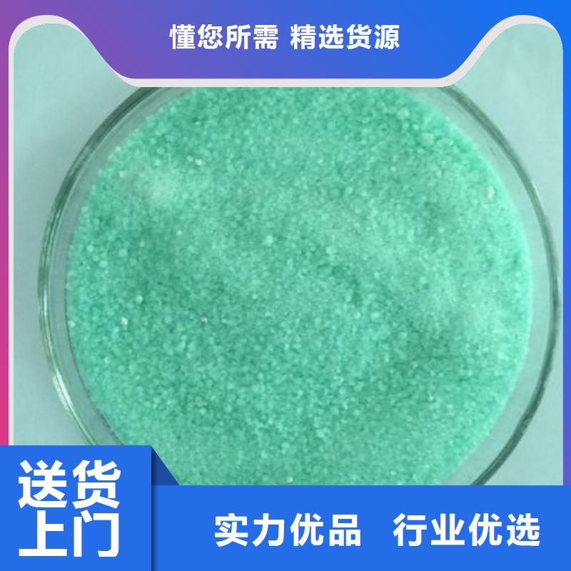 硫酸亞鐵酰胺歡迎新老客戶垂詢