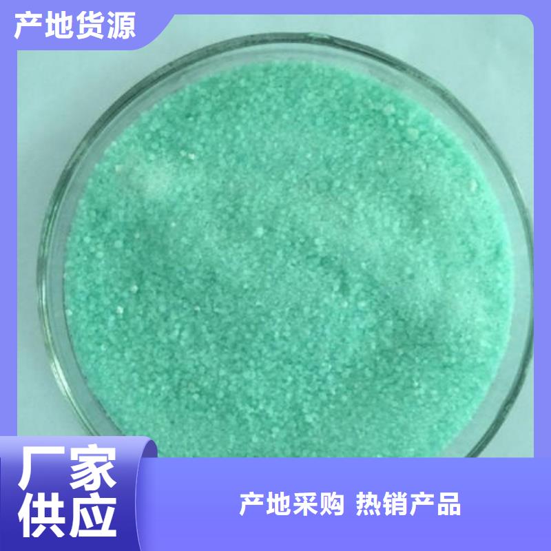 硫酸亞鐵專業生產制造廠