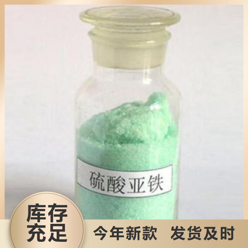 硫酸亞鐵噴霧干PAC一手價格