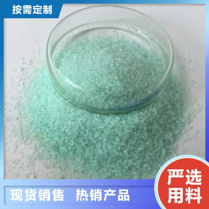 硫酸亚铁_新型生物碳源0中间商差价