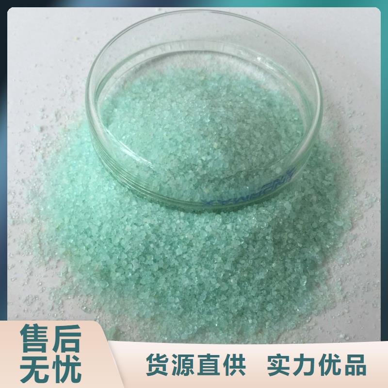 硫酸亚铁【液体碳源】交货准时