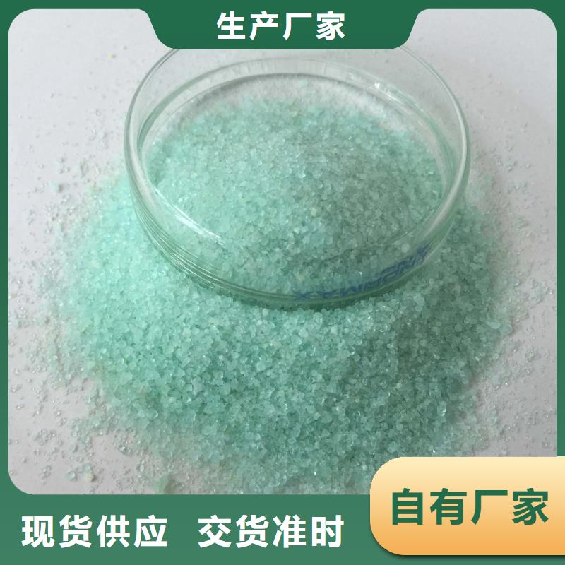 硫酸亞鐵噴霧干PAC一手價格