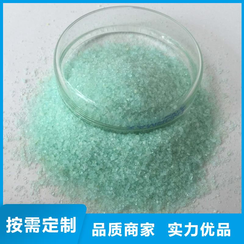 硫酸亞鐵白色聚合氯化鋁好貨有保障