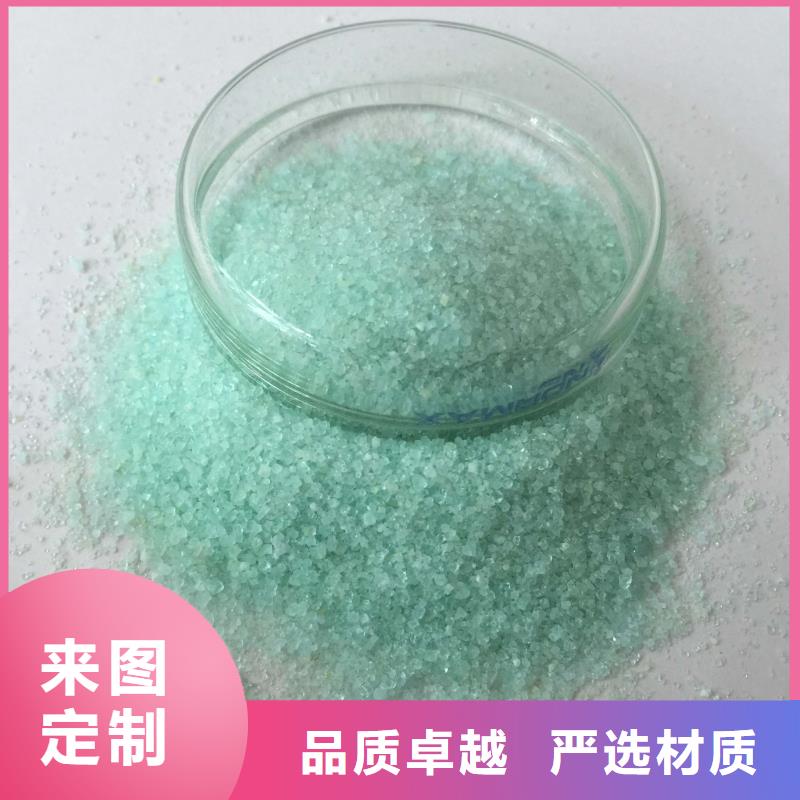 硫酸亞鐵白色聚合氯化鋁好貨有保障