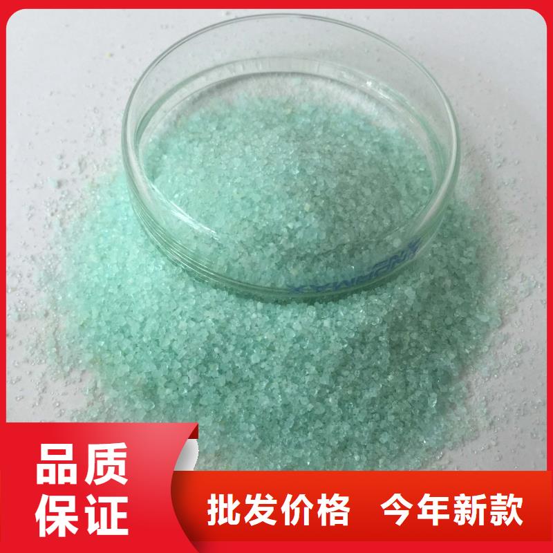 硫酸亞鐵專業生產制造廠