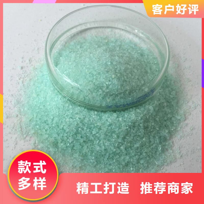 陵水縣硫酸亞鐵同行低價