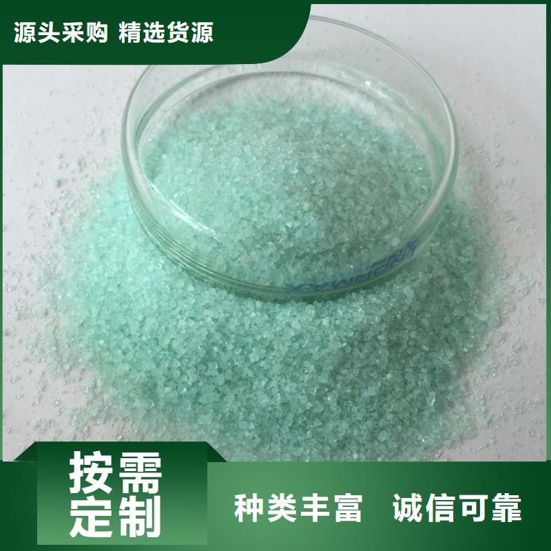 硫酸亚铁实力厂商