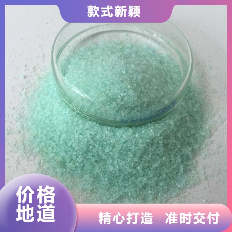 硫酸亞鐵復合碳源價格實惠