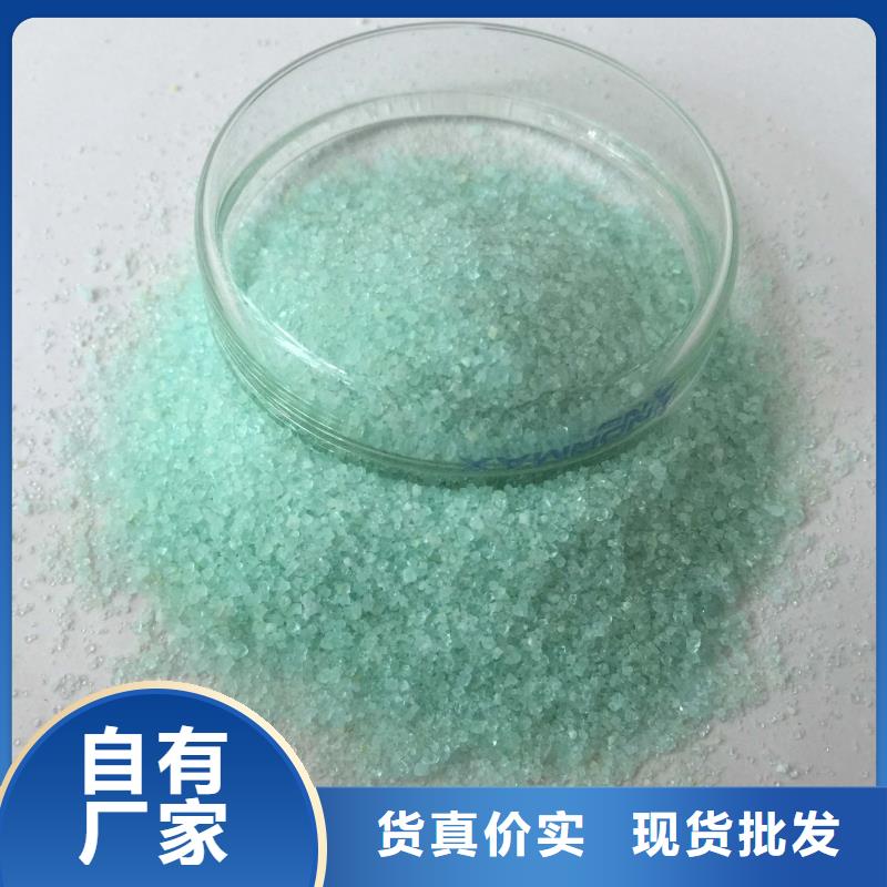 硫酸亞鐵-新型復合碳源源頭把關放心選購