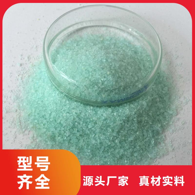 硫酸亞鐵好貨直供
