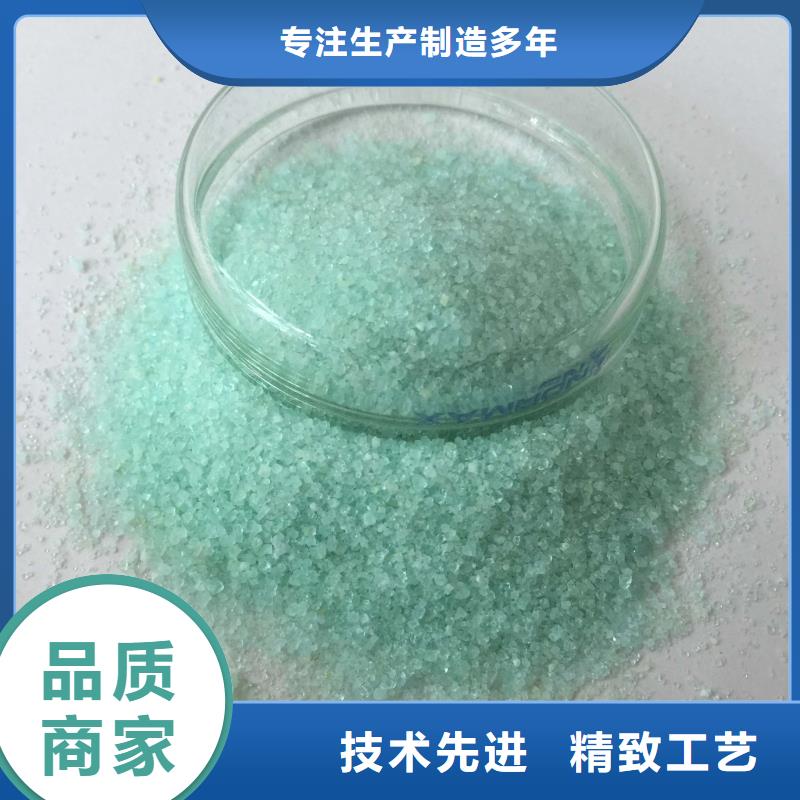 硫酸亞鐵白色聚合氯化鋁好貨有保障