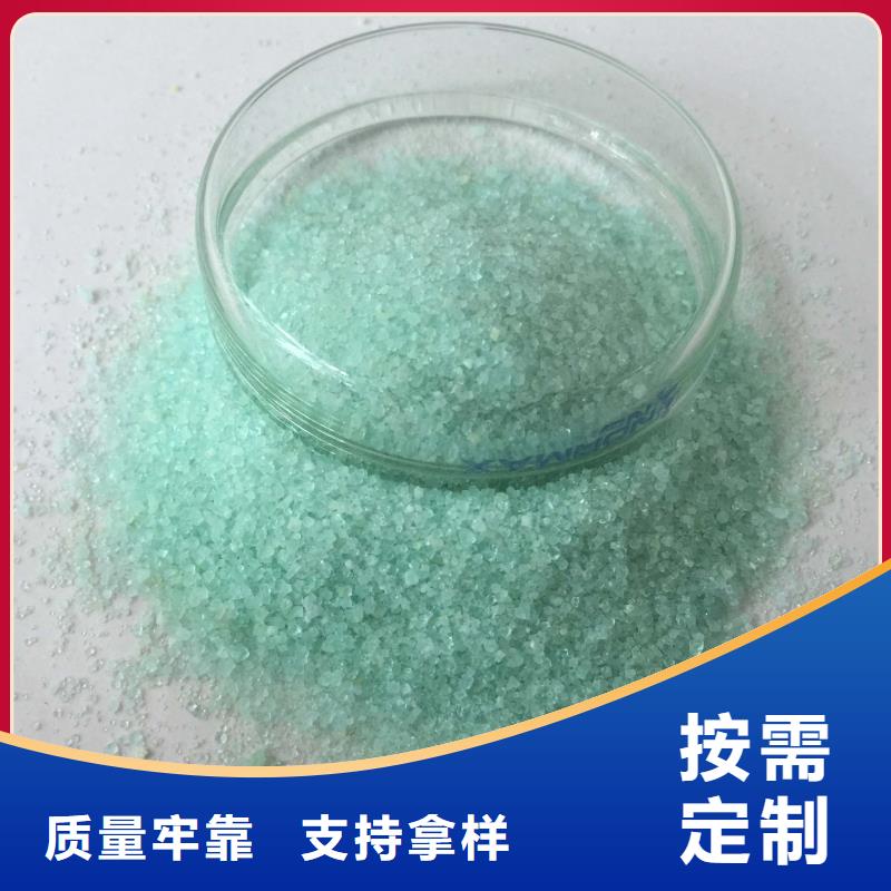 硫酸亞鐵噴霧干PAC一手價格