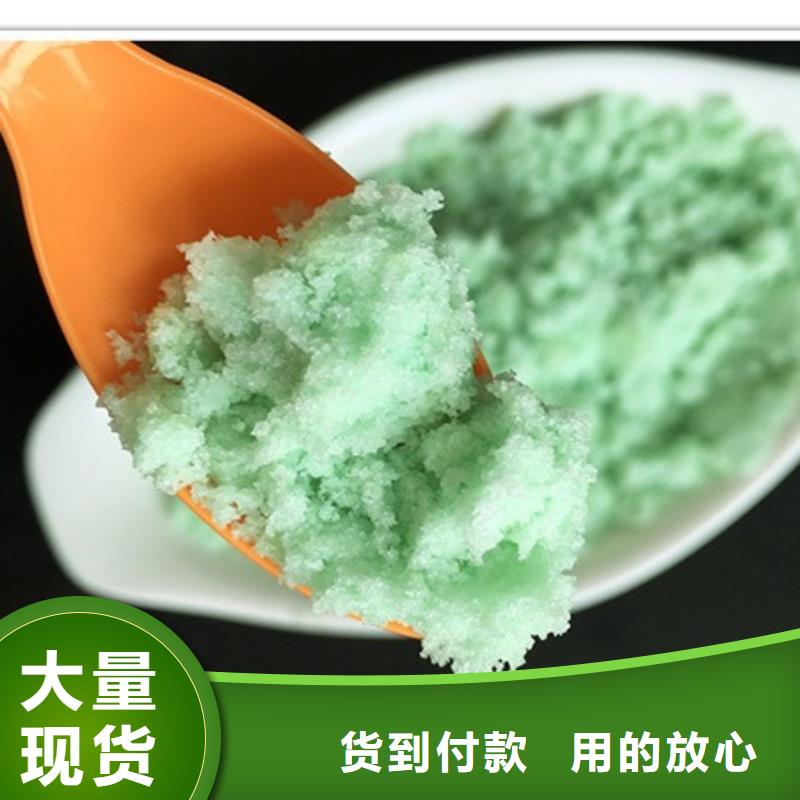 硫酸亞鐵復合碳源價格實惠