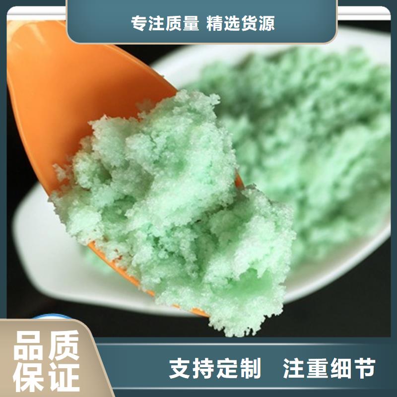 硫酸亚铁专业信赖厂家