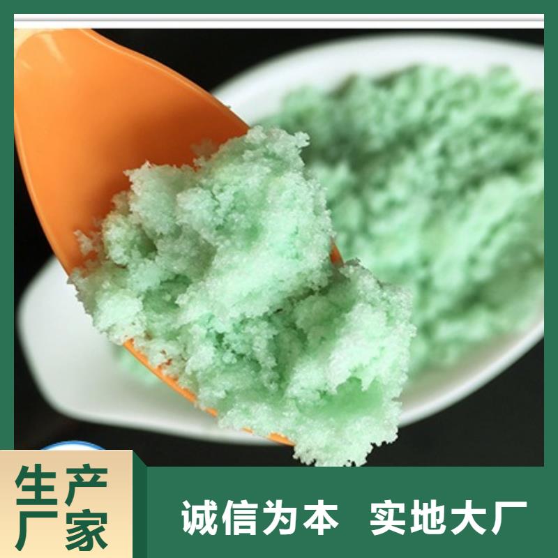 硫酸亚铁实力厂商