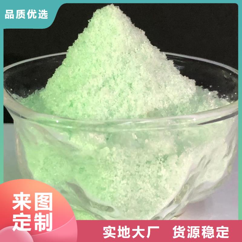 硫酸亞鐵工業級聚合氯化鋁專注品質